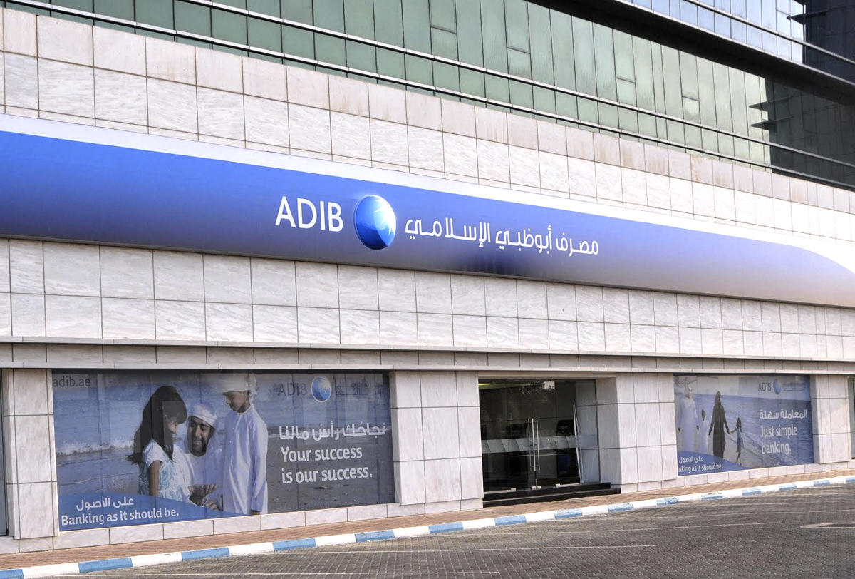 "موديز": البنوك الإسلامية الخليجية تتمتع بسيولة قوية