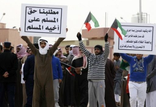 المفوضية العليا لحقوق الإنسان تدعو سلطات الكويت إلى سرعة تجنيس البدون