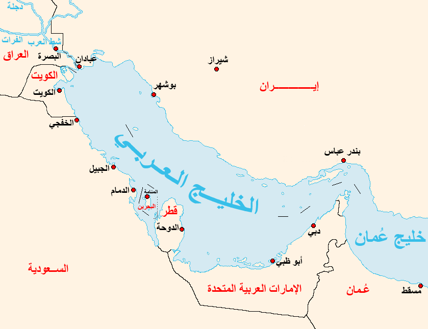 الطيران اللبناني يعتمد مُصطلح الخليج الفارسي