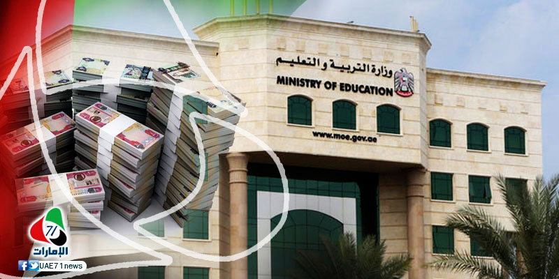 «التربية» تطبق الامتحان الإلكتروني جزئياً على 10 آلاف طالب