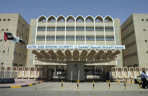 جامعة الإمارات: قبول الطلبة المقيمين بكلية التربية