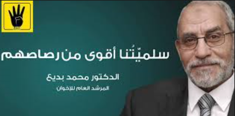 الداخلية المصرية تتهم الإخوان بالتخلي عن السلمية  "لقيادة الإرهاب"