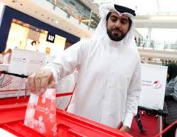 واشنطن تشيد بانتخابات البحرين