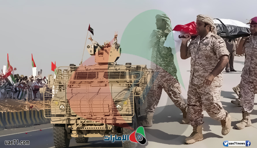 ماذا استفادت قواتنا المسلحة من مشاركتها في حرب اليمن؟