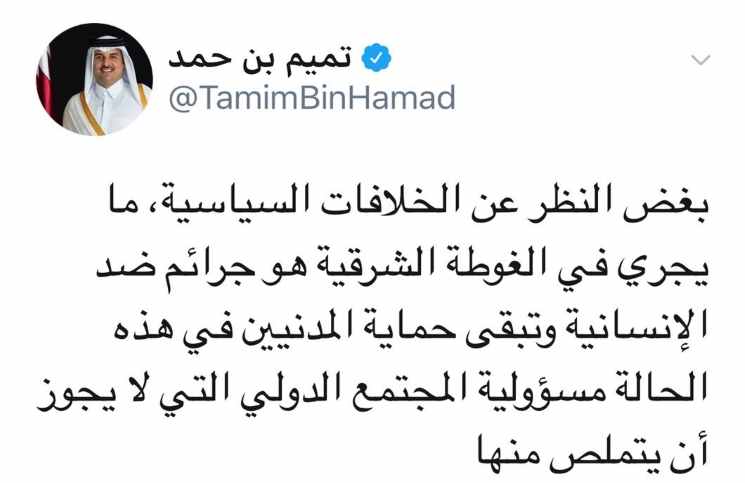 أمير قطر ينتقد تملص المجتمع الدولي من الجرائم الإنسانية في الغوطة الشرقية