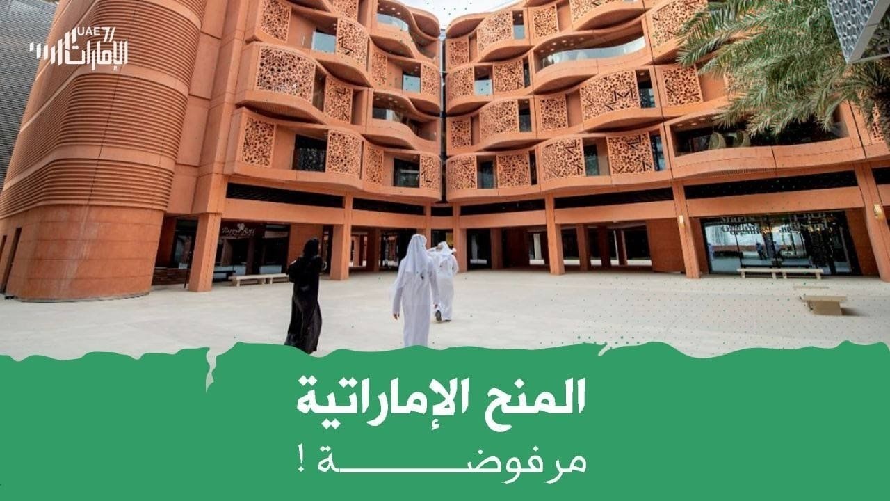 طلبة الجامعات الأردنية يقاطعون جامعة إماراتية